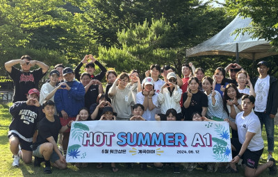 2024 A1 SUMMER WORKSHOP