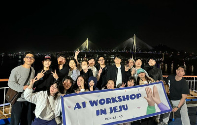 2024 A1 WORKSHOP IN JEJU