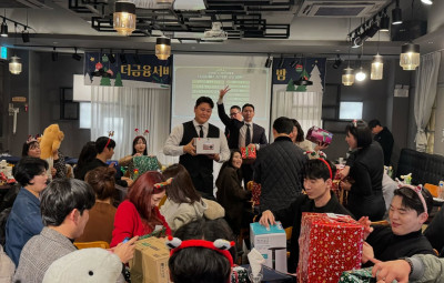 2024 A1 사업부 송년의 밤