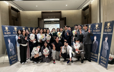 2024 A1 AUTUMN WORKSHOP