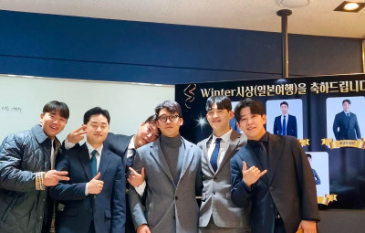 A1 11월 MVP WINTER 시상